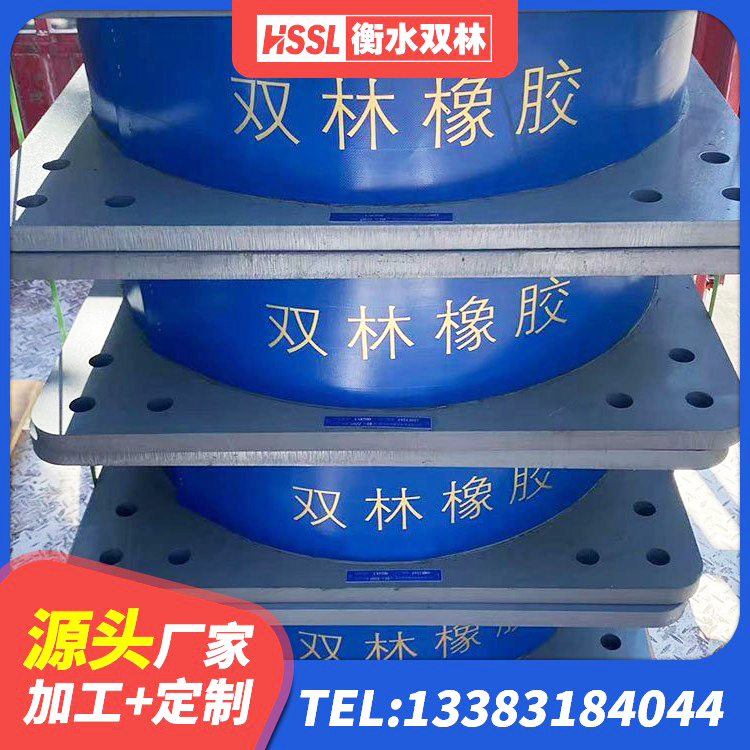 贺兰县圆形高阻尼隔震橡胶支座价格 贺兰县LNR1000支座生产加工 贺兰县房屋建筑橡胶隔震支座LNR生产厂家 贺兰县LRB500-Ⅱ型橡胶隔震支座厂家 - 第3张