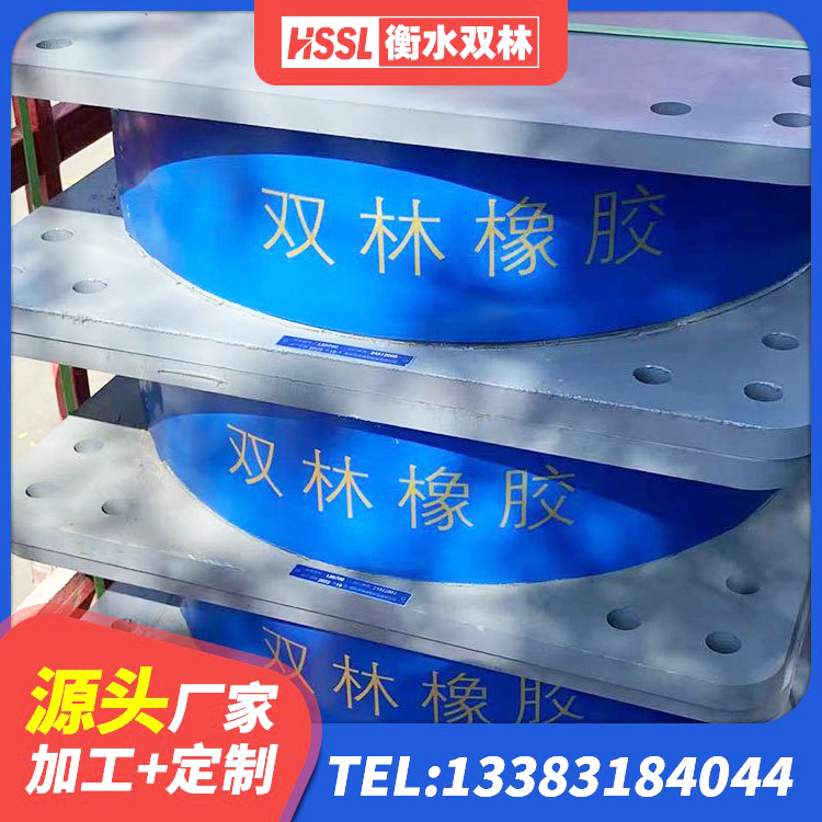 贺兰县圆形隔震支座 贺兰县建筑减震隔震支座多少钱 贺兰县HDR700高阻尼隔震支座厂家 贺兰县钢结构建筑厂房抗震支座源头工厂 - 第7张