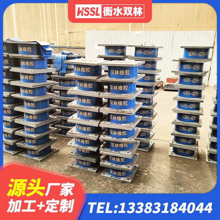 贺兰县建筑隔震支座什么价格 贺兰县抗震式橡胶隔震支座厂家 贺兰县橡胶隔震支座源头工厂 贺兰县LRB1100橡胶隔震支座厂家 - 第5张
