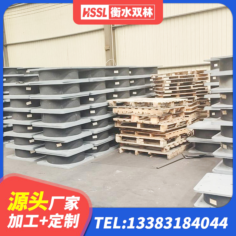贺兰县圆形隔震支座 贺兰县建筑减震隔震支座多少钱 贺兰县HDR700高阻尼隔震支座厂家 贺兰县钢结构建筑厂房抗震支座源头工厂 - 第9张