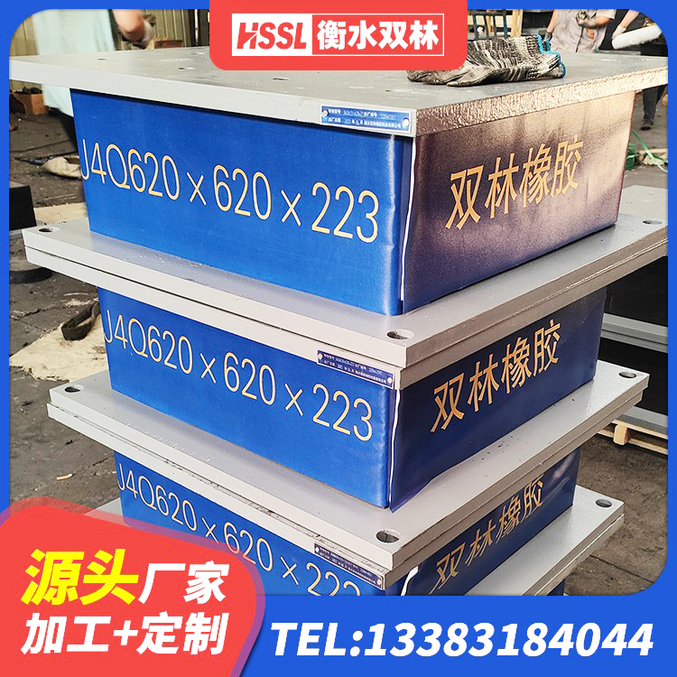 贺兰县隔震支座LRB和LNR源头工厂 贺兰县LNR700橡胶隔震支座源头工厂 贺兰县抗震支座装置 贺兰县LNR400橡胶隔震支座多少钱 - 第10张