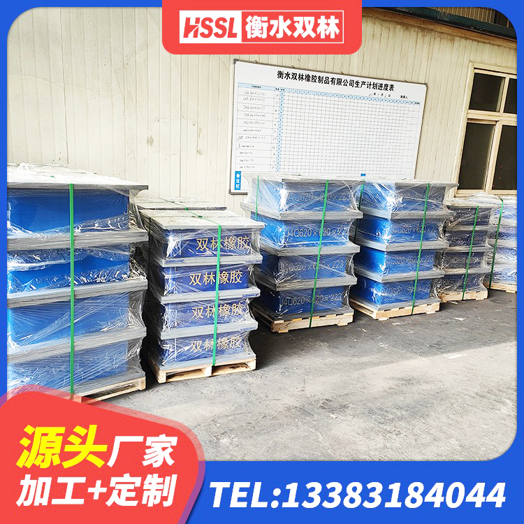 贺兰县水平分散力隔震支座厂家电话 贺兰县水平力分散隔震支座源头工厂 贺兰县橡胶隔震支座LNR-700生产厂家 贺兰县LRB900隔震支座生产厂家 - 第6张