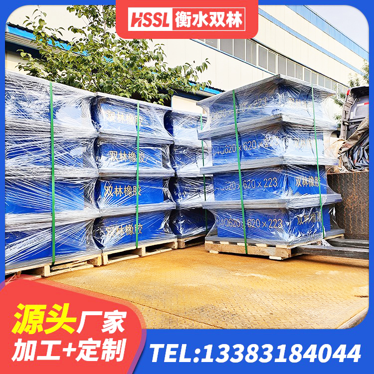 贺兰县建筑隔震支座制造商厂家 贺兰县LNR1000支座厂家电话 贺兰县建筑橡胶隔震支座LNR600 贺兰县LNR1200天然橡胶隔震支座什么价格 - 第6张