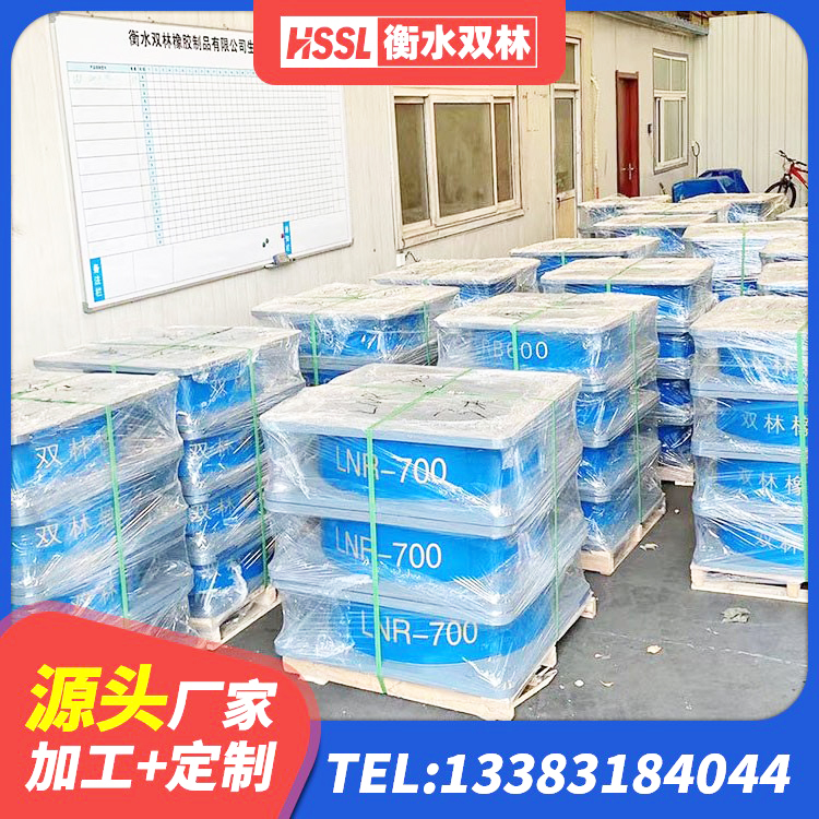 贺兰县建筑铅芯抗震支座装置生产厂家 贺兰县LNR800天然橡胶隔震支座厂家 贺兰县建筑减高阻尼支座生产厂家 贺兰县建筑住宅隔震支座 - 第9张