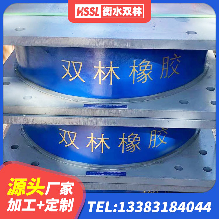 贺兰县LRB1000隔震支座厂家电话 贺兰县高阻尼叠层隔震支座生产厂家 贺兰县隔震橡胶支座多钱 贺兰县LNR900隔震支座厂家电话 - 第4张