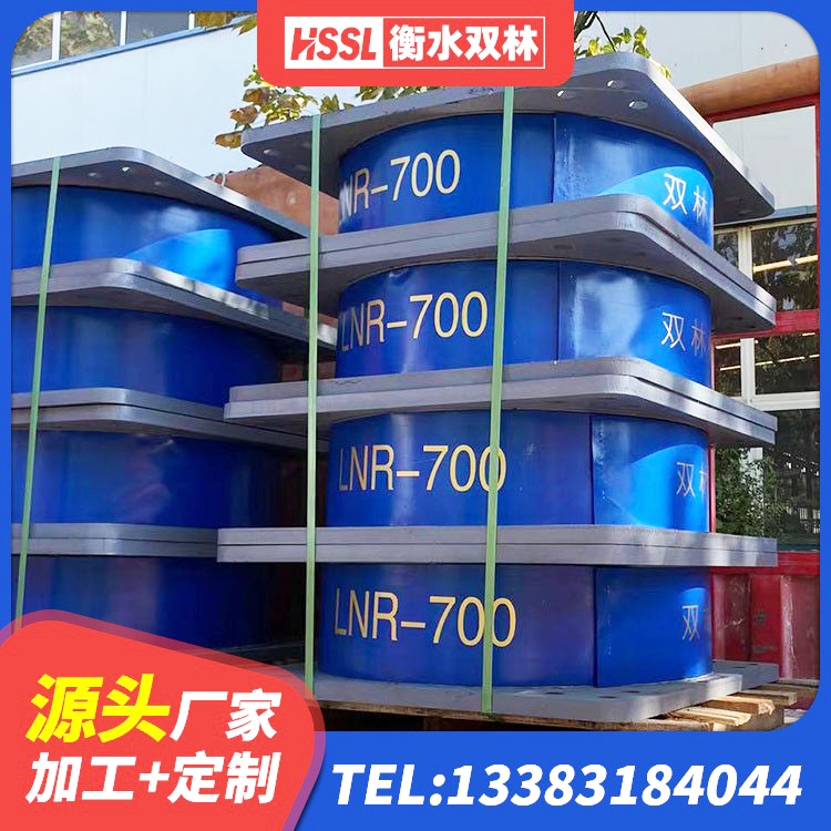 贺兰县LNR700橡胶隔震支座多少钱 贺兰县LNR400橡胶隔震支座源头工厂 贺兰县LRB600隔震支座厂家 贺兰县LNR1100天然橡胶隔震支座 - 第1张