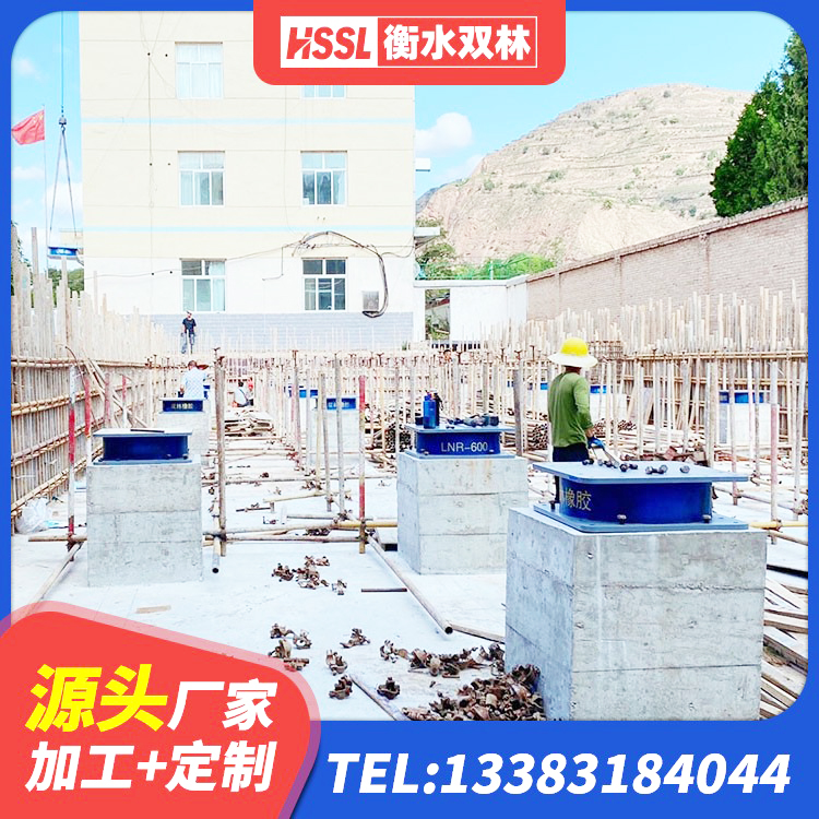 贺兰县建筑铅芯抗震支座装置生产厂家 贺兰县LNR800天然橡胶隔震支座厂家 贺兰县建筑减高阻尼支座生产厂家 贺兰县建筑住宅隔震支座 - 第4张