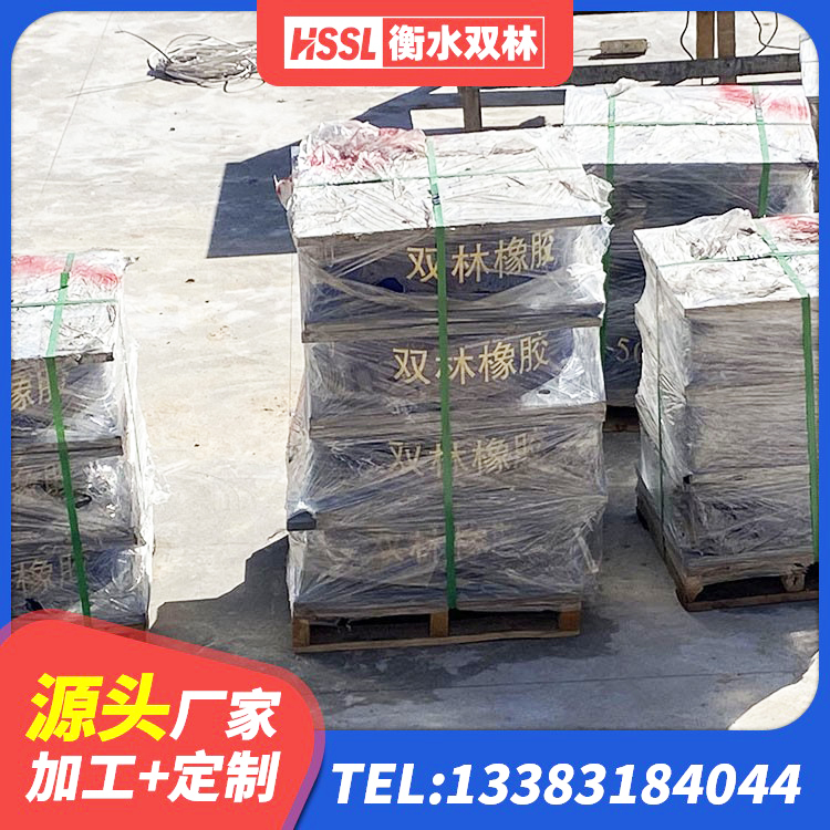 贺兰县铅芯橡胶防震支座工厂厂家 贺兰县楼体隔震支座生产厂家 贺兰县建筑隔震层橡胶隔震支座生产厂家 贺兰县建筑铅芯抗震支座生产厂家 - 第8张