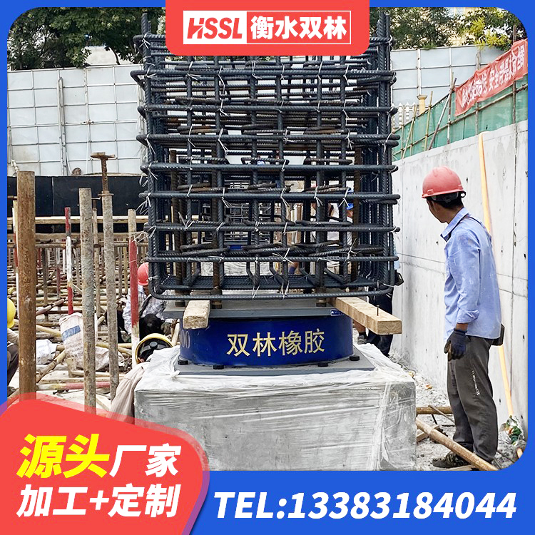 贺兰县HDR600橡胶隔震支座源头工厂 贺兰县阻尼橡胶支座什么价格 贺兰县LRB600铅芯橡胶隔震支座厂家电话 贺兰县建筑抗震橡胶隔震支座生产厂家 - 第3张