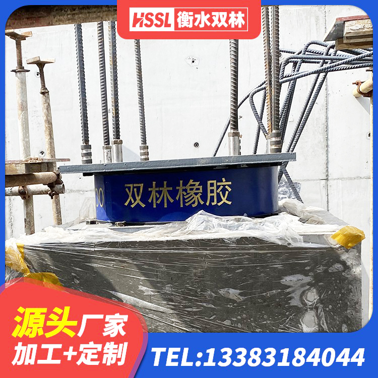 贺兰县建筑隔震支座LNRP生产厂家 贺兰县LNR800天然橡胶支座什么价格 贺兰县铅芯隔震支座LRB生产厂家 贺兰县橡胶隔震减震支座 - 第1张