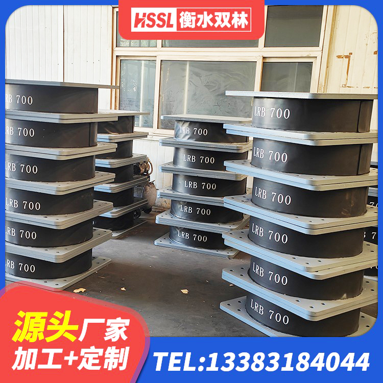 贺兰县HDR1200高阻尼橡胶支座生产厂家 贺兰县LNR橡胶隔震支座600源头工厂 贺兰县楼房建筑抗震支座 贺兰县LNR水平分散形隔震支座源头工厂 - 第5张