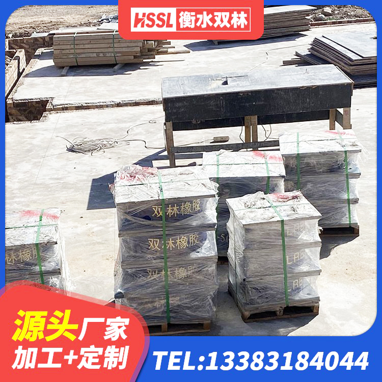 贺兰县圆形高阻尼隔震橡胶支座价格 贺兰县LNR1000支座生产加工 贺兰县房屋建筑橡胶隔震支座LNR生产厂家 贺兰县LRB500-Ⅱ型橡胶隔震支座厂家 - 第6张