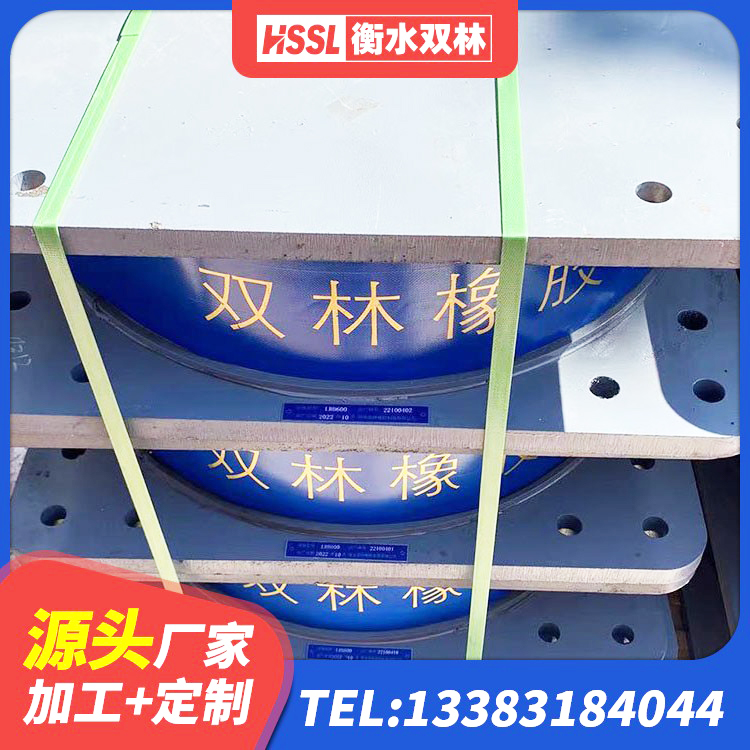 贺兰县铅芯橡胶防震支座工厂厂家 贺兰县楼体隔震支座生产厂家 贺兰县建筑隔震层橡胶隔震支座生产厂家 贺兰县建筑铅芯抗震支座生产厂家 - 第5张