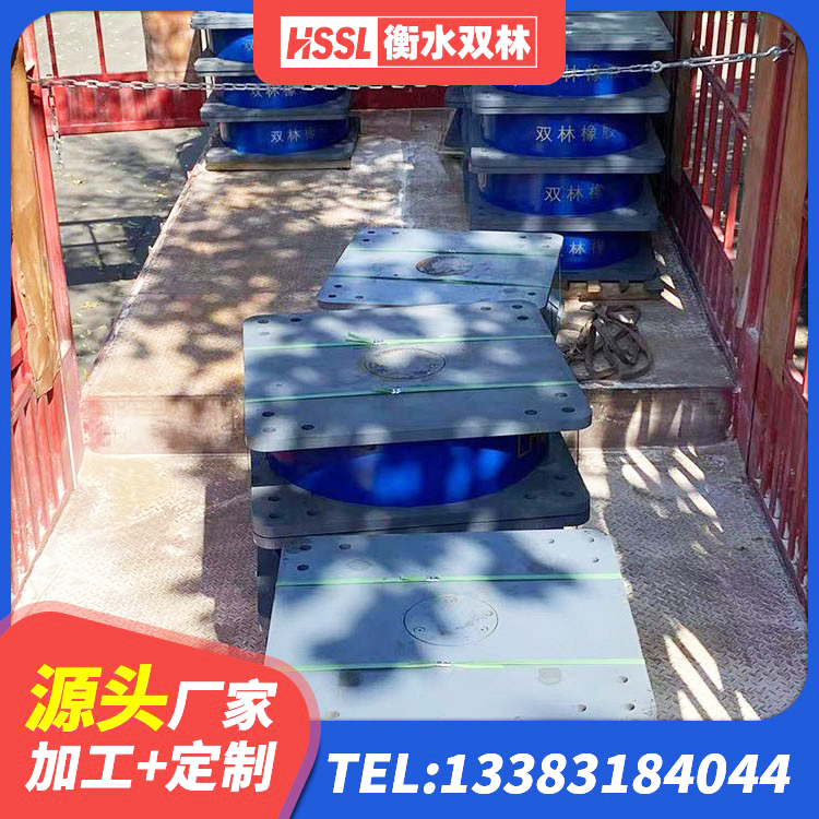 贺兰县圆形铅芯橡胶隔震支座多少钱 贺兰县HDR1000高阻尼橡胶隔震支座厂家 贺兰县LRB1400隔震支座生产厂家 贺兰县建筑高阻尼圆形橡胶隔震支座厂家 - 第3张