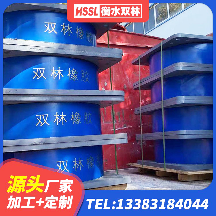 贺兰县圆形隔震支座 贺兰县建筑减震隔震支座多少钱 贺兰县HDR700高阻尼隔震支座厂家 贺兰县钢结构建筑厂房抗震支座源头工厂 - 第4张