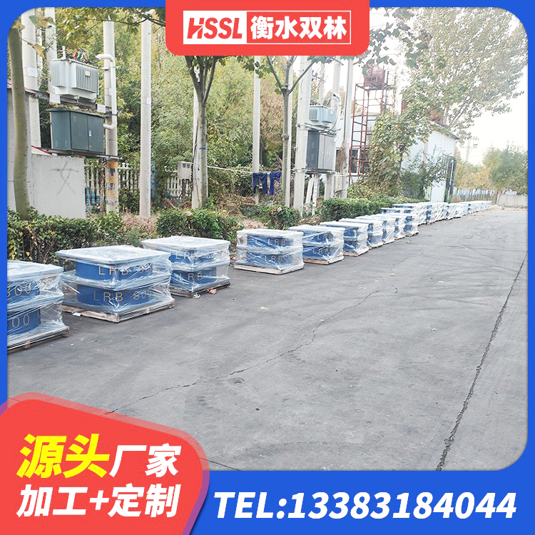 贺兰县HDR1200高阻尼橡胶支座生产厂家 贺兰县LNR橡胶隔震支座600源头工厂 贺兰县楼房建筑抗震支座 贺兰县LNR水平分散形隔震支座源头工厂 - 第2张