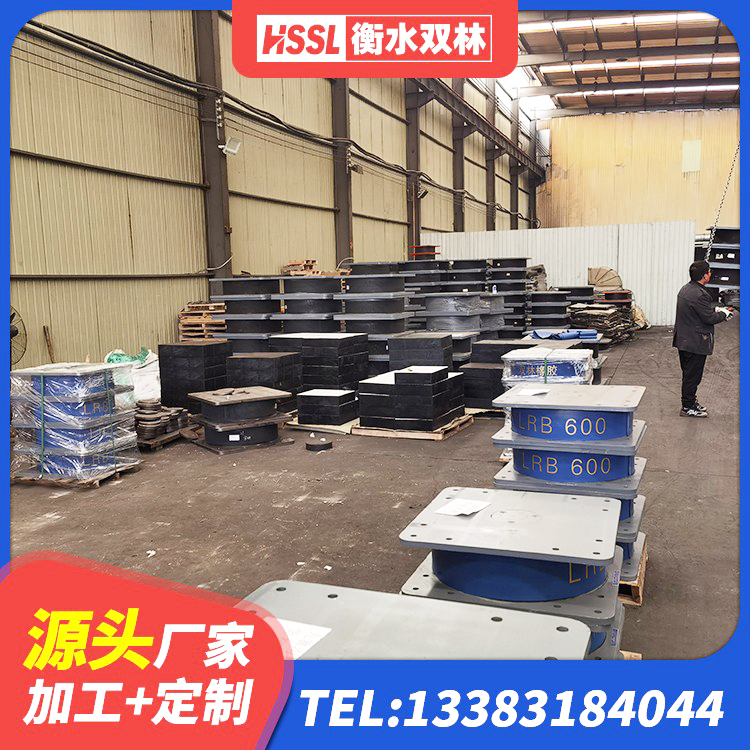 贺兰县LRB1000隔震支座厂家电话 贺兰县高阻尼叠层隔震支座生产厂家 贺兰县隔震橡胶支座多钱 贺兰县LNR900隔震支座厂家电话 - 第2张