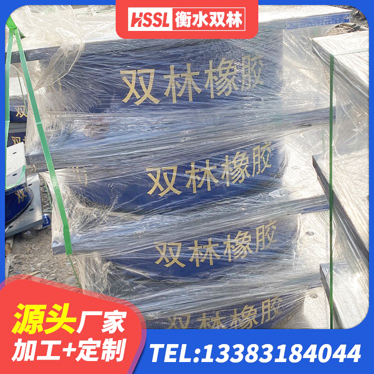 贺兰县圆形铅芯橡胶隔震支座多少钱 贺兰县HDR1000高阻尼橡胶隔震支座厂家 贺兰县LRB1400隔震支座生产厂家 贺兰县建筑高阻尼圆形橡胶隔震支座厂家 - 第5张
