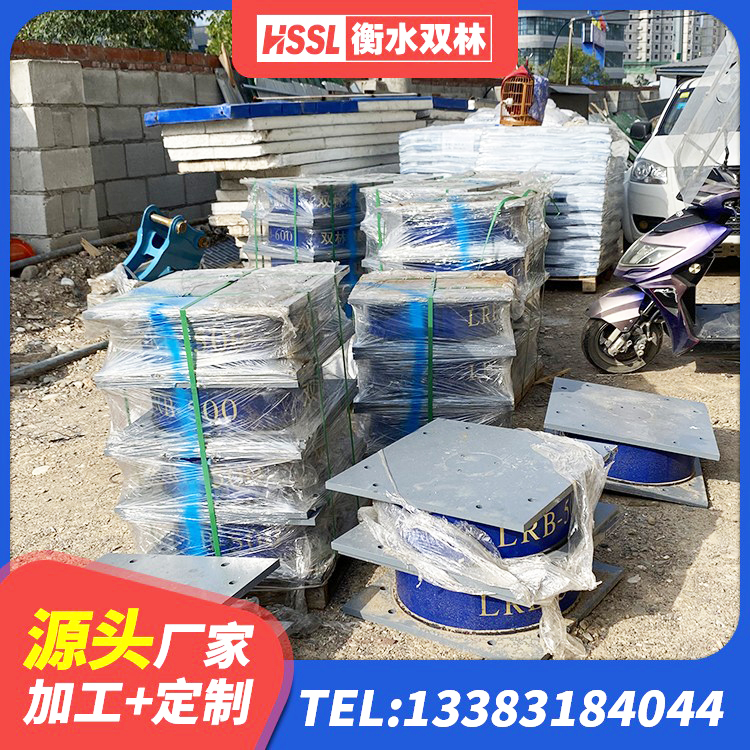 贺兰县建筑隔震支座LNRP生产厂家 贺兰县LNR800天然橡胶支座什么价格 贺兰县铅芯隔震支座LRB生产厂家 贺兰县橡胶隔震减震支座 - 第4张